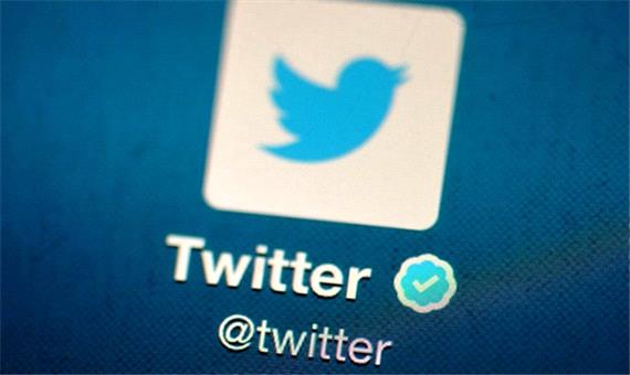 توئیتر 238 اکانت مرتبط با ایران را حذف کرد