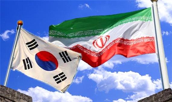 اعلام جزییات آزادسازی دارایی‌های ایران در کره جنوبی!