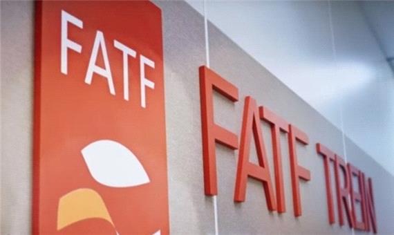 تصمیم گیری در مورد FATF به چه مرحله ای رسید؟