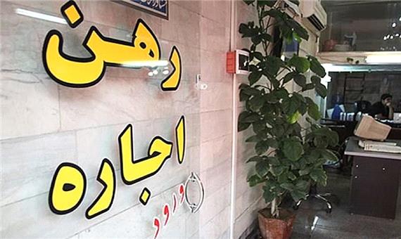 رشد 30درصدی اجاره‌خانه در تهران