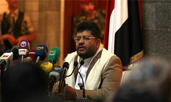 واکنش عضو شورای عالی سیاسی یمن به کنفرانس «کمک یمن»