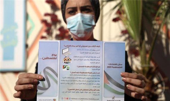 تلاش رژیم صهیونیستی برای ممانعت از نامزدی طرفداران حماس در انتخابات