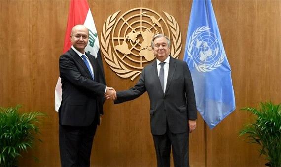رایزنی رئیس جمهور عراق با دبیرکل سازمان ملل درباره انتخابات پیش رو