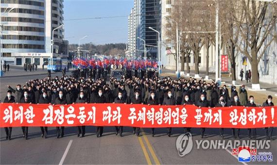 برگزاری اولین کنگره بزرگترین سازمان جوانان کره شمالی بعد از 5 سال