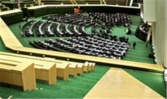 جنجال پایداری‌ها در مجلس با ادعای تغییر بودجه بعد از تصویب