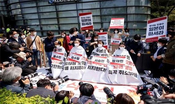 حرکت اعتراضی دانشجویان کره‌ای به اقدام ژاپن
