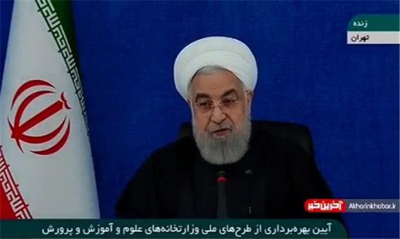 روحانی: فردا روز قدس راهپیمایی نداریم