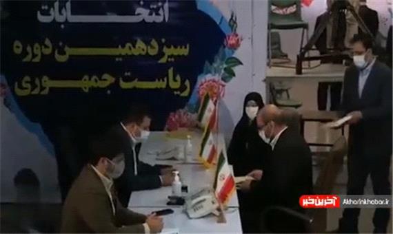 لحظه ثبت نام حسین دهقان در انتخابات ریاست‌جمهوری