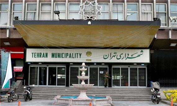 مهم‌ترین تحولات ساختاری بودجه 1400 شهرداری تهران