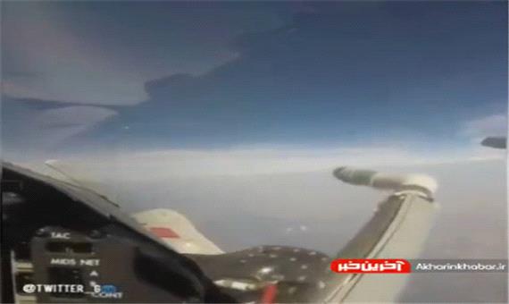 ویدئوی جالب سوخت گیری هوایی از کابین خلبان