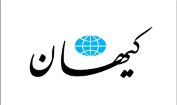 روزنامه کیهان جنگ صفین را با انتخابات 1400 مقایسه کرد