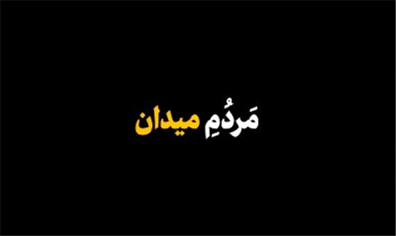 فیلم منتشرنشده از توصیه سردار سلیمانی به حضور گسترده مردم در انتخابات