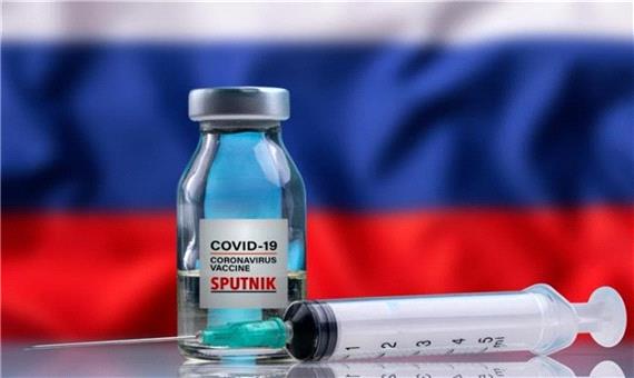 اتحادیه اروپا گواهی واکسن روسی اسپوتنیک وی را تائید کرد