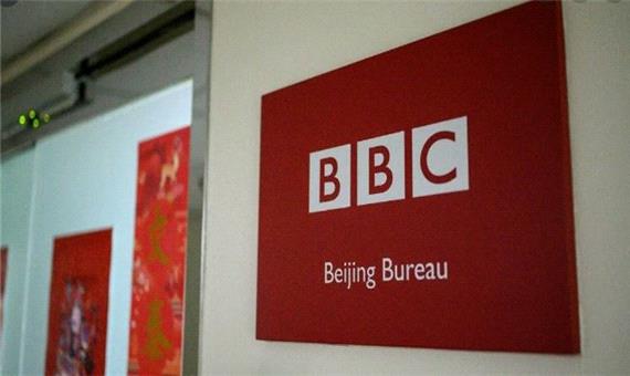 واکنش چین به گزارش‌های جعلی بی‌بی‌سی