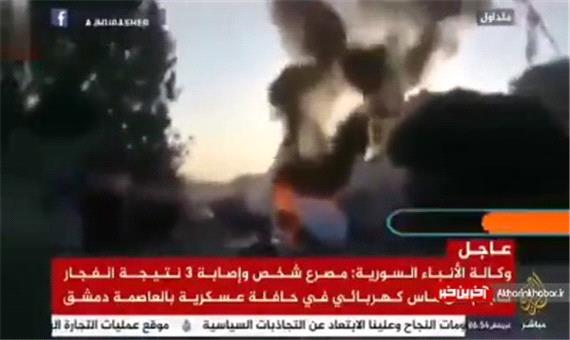 اولین تصاویر از انفجار تروریستی اتوبوس در دمشق