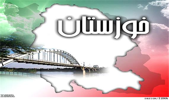 ارائه پیشنهاد تشکیل صندوق توسعه خوزستان به دفتر رهبر انقلاب