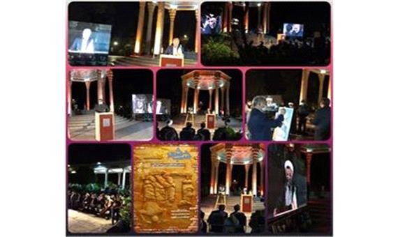 شب شعر دفاع مقدس با تجلیل از کارگران،کارفرمایان و تعاونگران ایثارگر در حافظیه به چله رسید