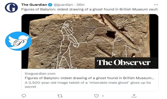 گوناگون/ کشف قدیمی‌ترین نقاشی از یک روح عاشق در موزه بریتانیا