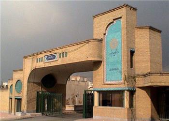 امروز آخرین مهلت ثبت نام مصاحبه دکتری دانشگاه پیام نور