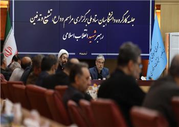 آمادگی کامل جامعه دانشگاهی برای برگزاری باشکوه مراسم وداع با رهبر شهید