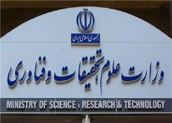 آمار پاسخگویی وزارت علوم و دانشگاهها به شکایات