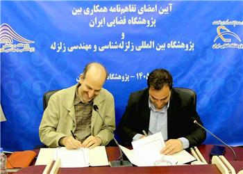 آغاز اقدامات اولیه برای اجرای پروژه ماهوارهای در حوزه زلزله
