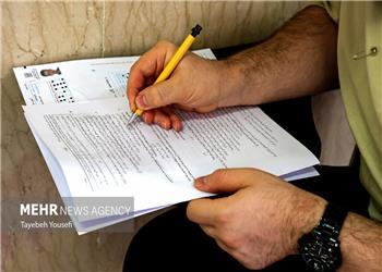 توزیع کارت آزمون بسندگی زبان عربی از 29 شهریور
