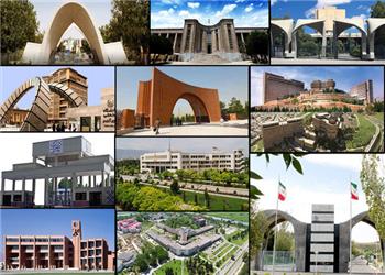 برترین دانشگاههای ایران در علوم پایه و مهندسی معرفی شدند