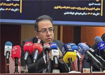 اختصاص خط اعتباری 200 میلیارد تومانی برای تجاریسازی طرحهای برگزیده