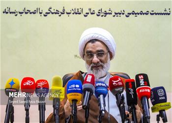 اعلام لبیک شورای عالی انقلاب فرهنگی به رهنمودهای رهبر معظم انقلاب
