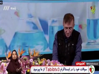 مثال دکتر انوشه برای توکل داشتن محض به خدا