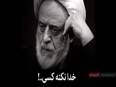 امان از انسان‌های حسود!