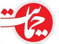 سرمقاله حمایت/ معمای امنیت!