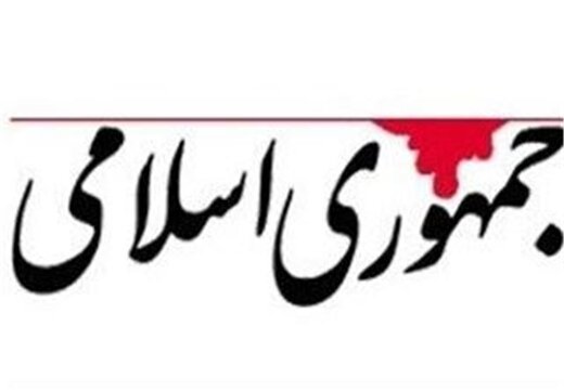 نفوذی ها دنبال کرسی ریاست جمهوری ۱۴۰۰