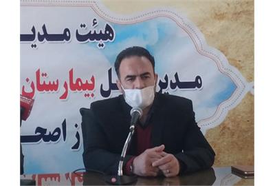 بهره مندی ۵۰ درصد از جمعیت استان ایلام از خدمات تامین اجتماعی