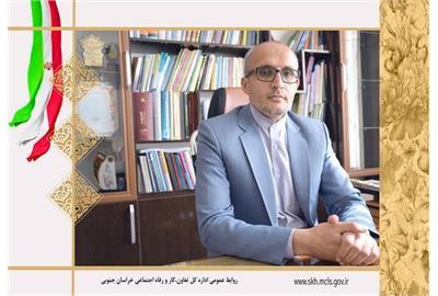 برگزاری ۱۰۵۹ نفر ساعت آموزش مجازی  وحضوری ویژه تشکل های کارگری وکارفرمایی در خراسان جنوبی