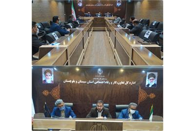 صیانت از نیروی کار یکی از اولویت های حوزه بازرسی کار سیستان و بلوچستان است