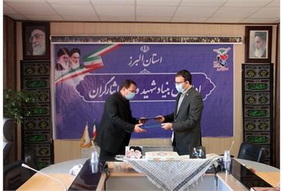 امضاء تفاهم نامه «اشتغال مهارت محور» برای ایثارگران البرزی