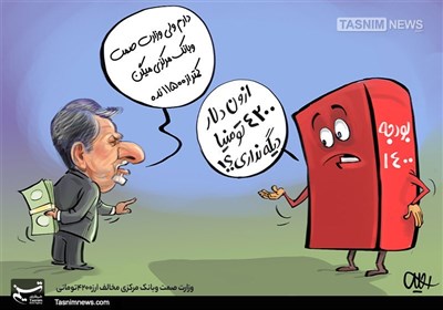 طنز/ منتقدان را چو لودر زیر کرد