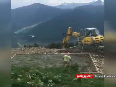 از هلیکوپتر به عنوان بالابر مصالح استفاده میکنند!