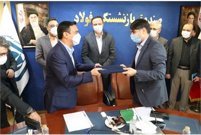 حرکت در جهت تکمیل زنجیره ارزش فولاد در صندوق‌های بازنشستگی
