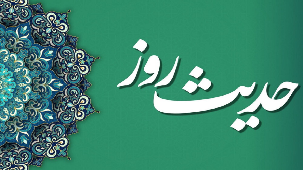 حکمت/ یقین الهی؛ بالاترین درجه برای انسان