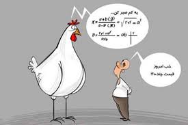 طنز/ این دو عزیز کمیاب، نیمرو شوند با هم