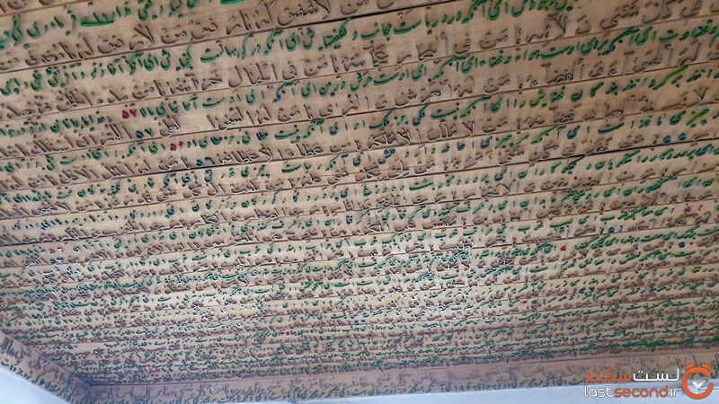 خانه موزه معرق در کیاسر