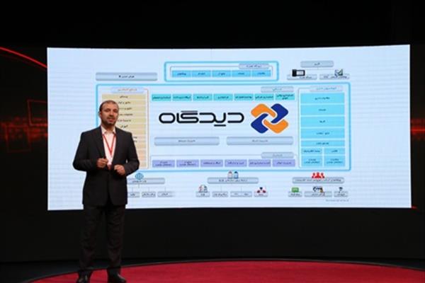 وبینار BPMS در سازمان خلاق برگزار شد