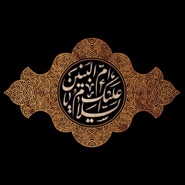 الا مادر به قربون جمالت
