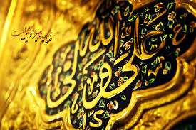مولودی کلید جنت الاعلی...