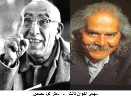 شعر مهدی اخوان ثالث در بزرگداشت دکتر محمد مصدق با صدای خودش
