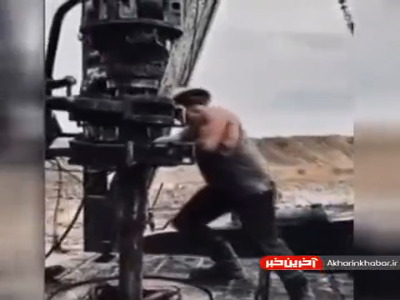 کار سخت حفاری چاه نفت