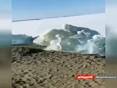 ببینید یخ چطور داره میاد به سمت خشکی!